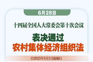 浓眉：前44分钟比分接近 最后4分钟掘金让我们为错误付出代价